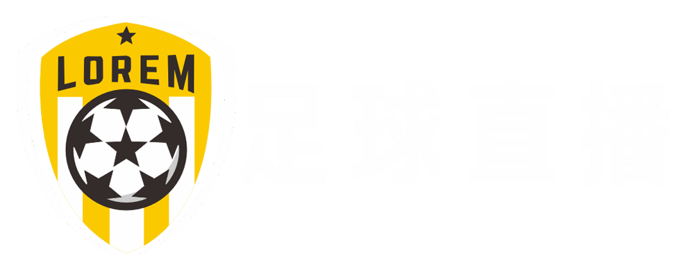 英超直播_英超直播免费观看_英超赛事视频直播高清无插件_英超直播网