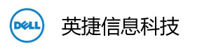 上海DELL服务器总代 上海DELL总代 上海DELL代理商 上海戴尔总 上海联想代理商 联想电脑代理商  24小时电话  18616619962上