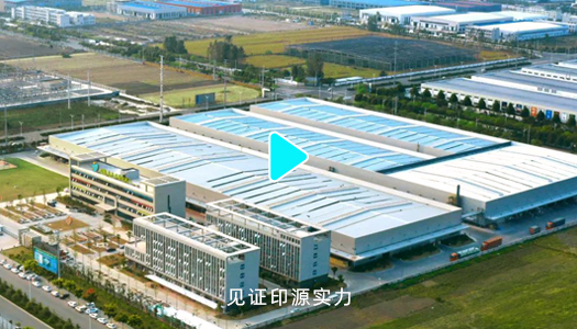 印源广告印刷-在线智能自助报价系统 | 发光字价格计算器 | 全品类印刷服务