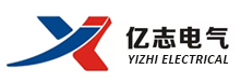 塑壳断路器_空气开关_框架断路器_万能断路器_亿志电气