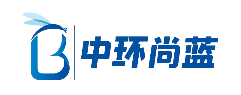 中环尚蓝(北京)环境科学有限公司_排污许可管理,碳排放管理,环保科创咨询