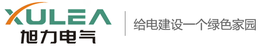 ZW32户外高压真空断路器_VS1-12户内真空断路器_浙江旭力电气有限公司