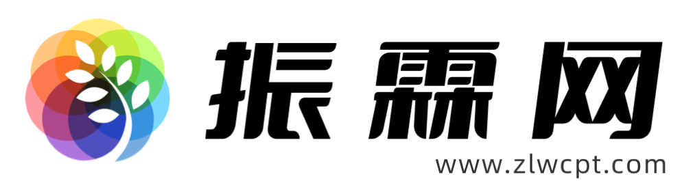 振霖网-全网首发-高质量项目输出
