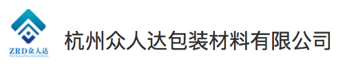 杭州打包带_杭州塑钢带_杭州缠绕膜-杭州众人达包装科技有限公司