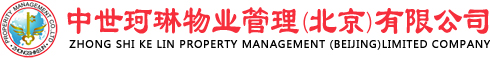 中世珂林