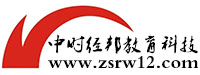 中时经邦教育科技网