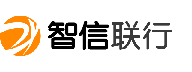 智信联行 - 智慧博物馆生态服务提供商