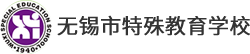 首页 | 无锡市特殊教育学校