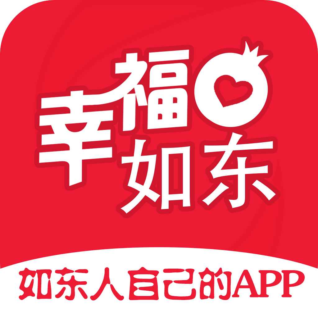 幸福如东-专业的本地O2O综合购物商城,销售美食、数码通讯、家居百货、服装服饰、母婴等数千个品牌优质商品.便捷、诚信的服务，为您提供愉悦的同城网上购物体验