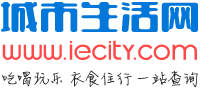 许昌公交 - 许昌公交线路查询，许昌公交时刻表，许昌首末班车