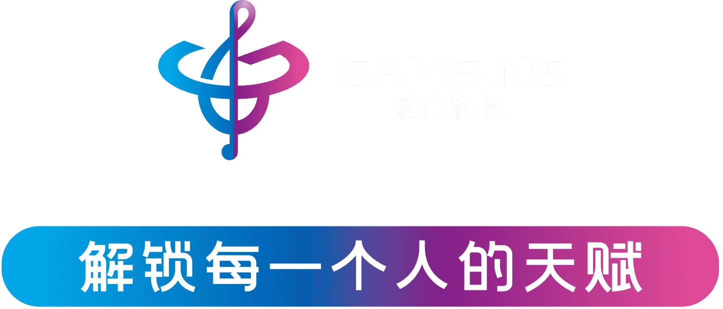 感音科技测试-感音科技
