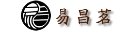 陕西泾阳易昌茗茯砖茶业有限公司-易昌茗茯砖茶