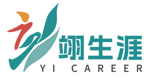 首页-翊生涯在线课程