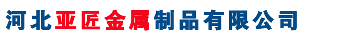 天然气管道支架_天然气支架_燃气管道固定镀锌支架厂家-河北金属制品有限公司