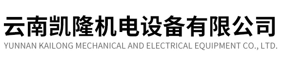 昆明电动门_云南电动门厂家_昆明电动门厂家_云南电动门批发_昆明电动门批发_云南电动伸缩门_昆明电动伸缩门_云南凯隆机电设备有限公司