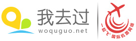 游记 - 我去过社区