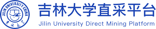 吉林大学网上直采