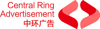 济南广告公司|济南印刷厂|济南中环广告公司|文化墙党建墙|标志VI设计-济南中环广告公司