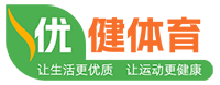 户外健身器材-室外健身路径-校园健身器械-优健体育设施