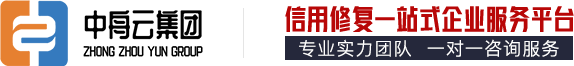 四川中舟云科技集团有限公司 【官方网站】