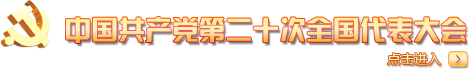 秦皇岛市住房和城乡建设局政务网