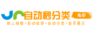 博野县今日热点榜