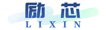 中山市励芯电器实业有限公司-十年专注净水器滤芯